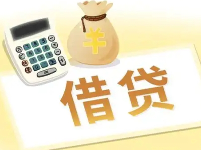 蕉岭押车贷款:快速解决资金难题的便捷之道